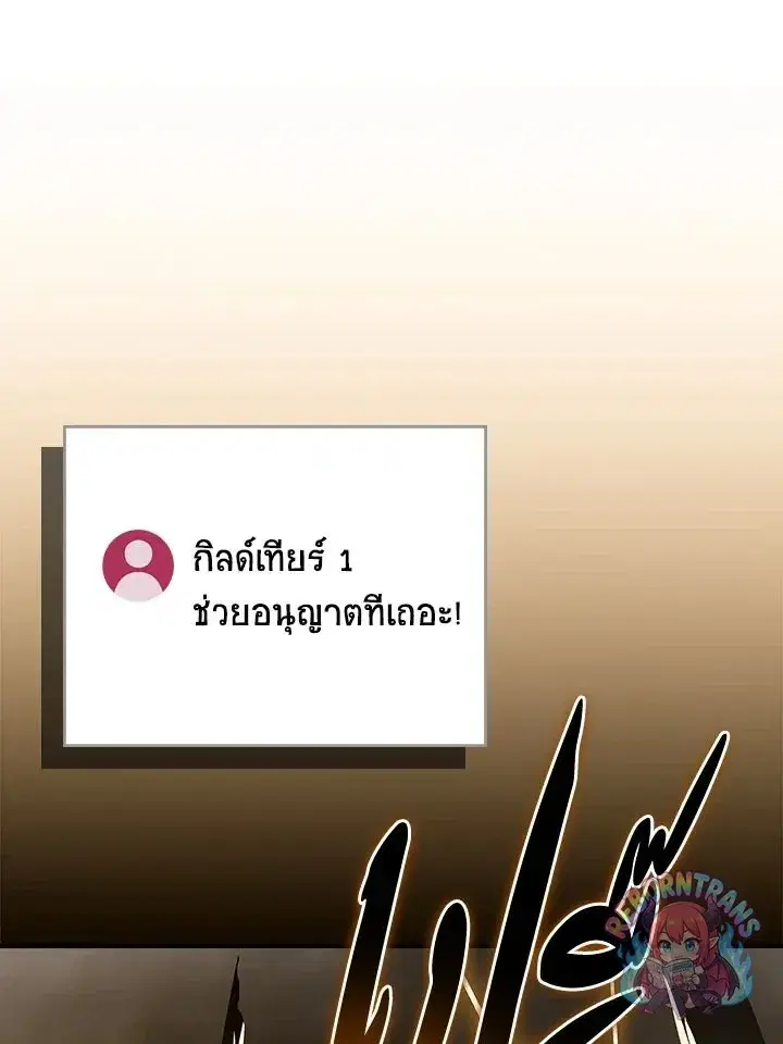 หน้า 27 จาก 144