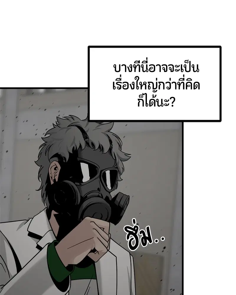 หน้า 41 จาก 136