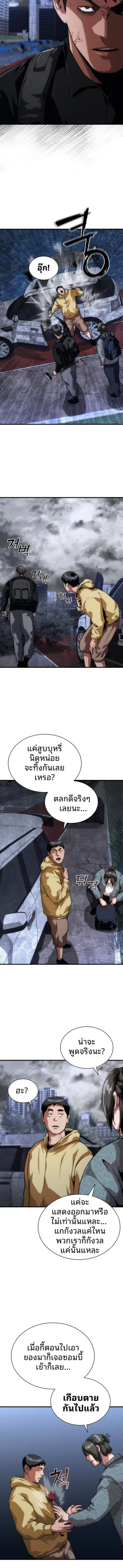 หน้า 3 จาก 18