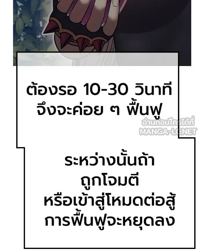 หน้า 314 จาก 505