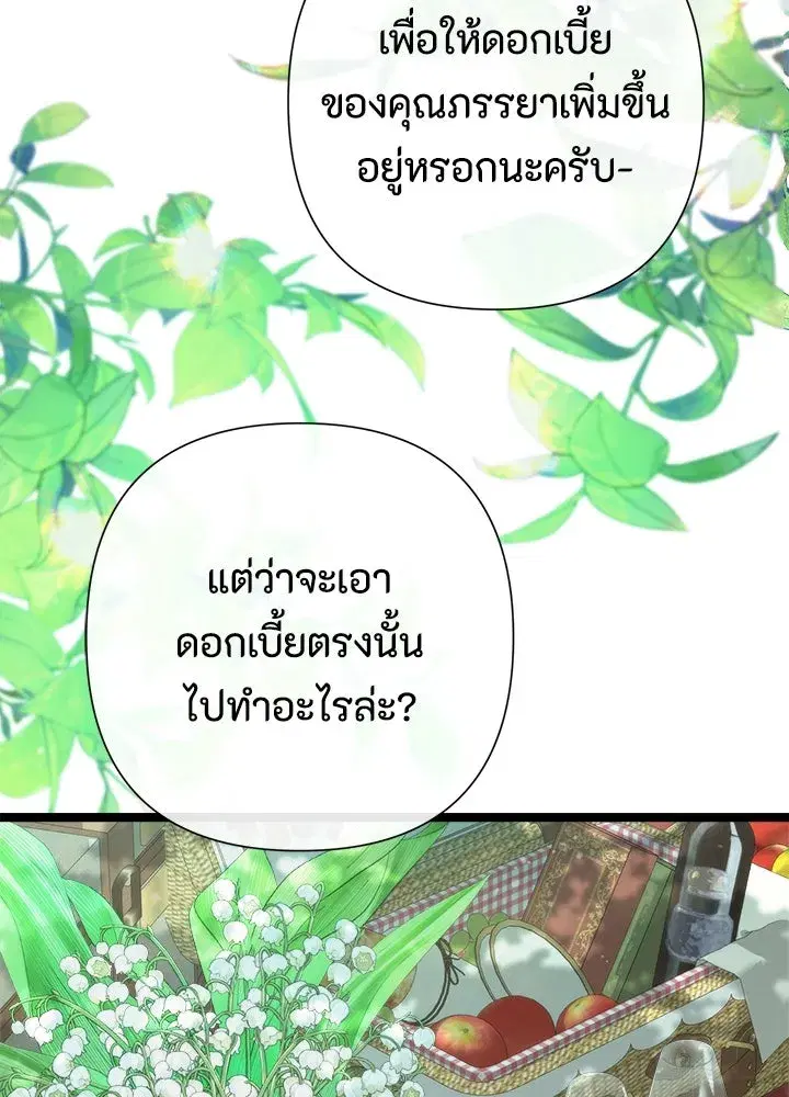 หน้า 130 จาก 160