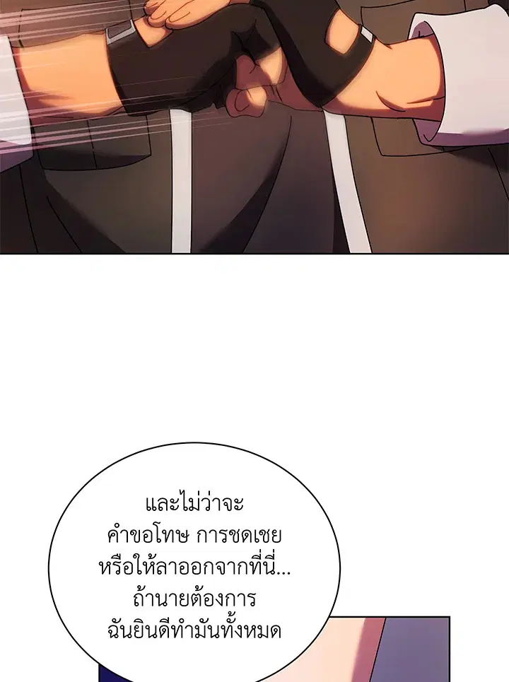 หน้า 117 จาก 125
