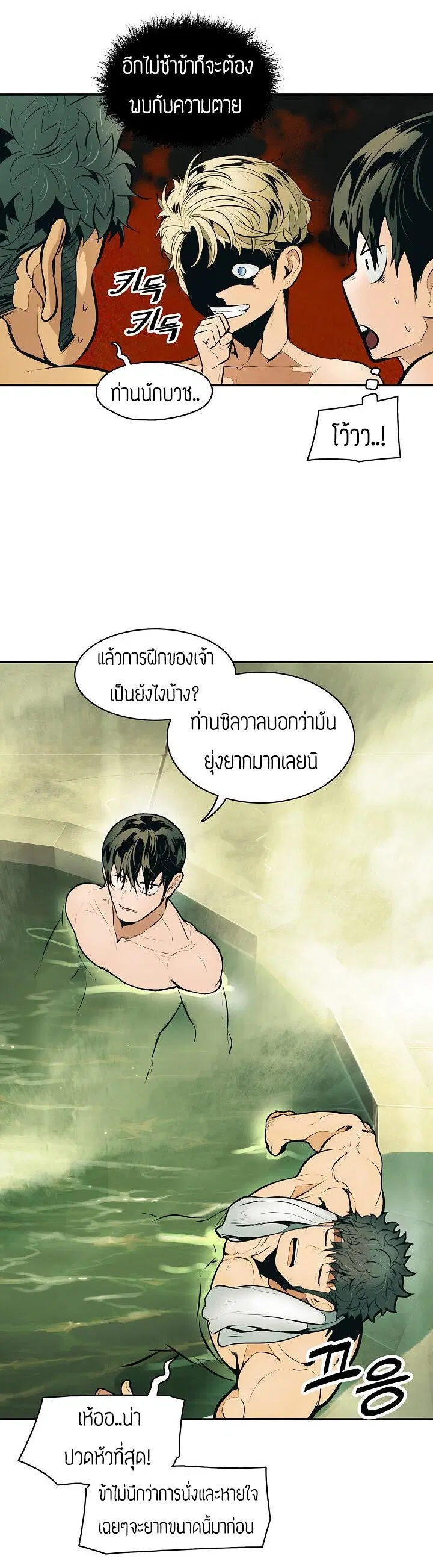 หน้า 21 จาก 49