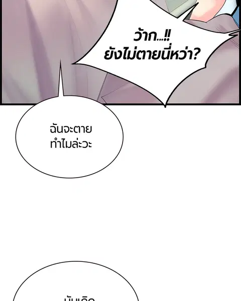 หน้า 107 จาก 179