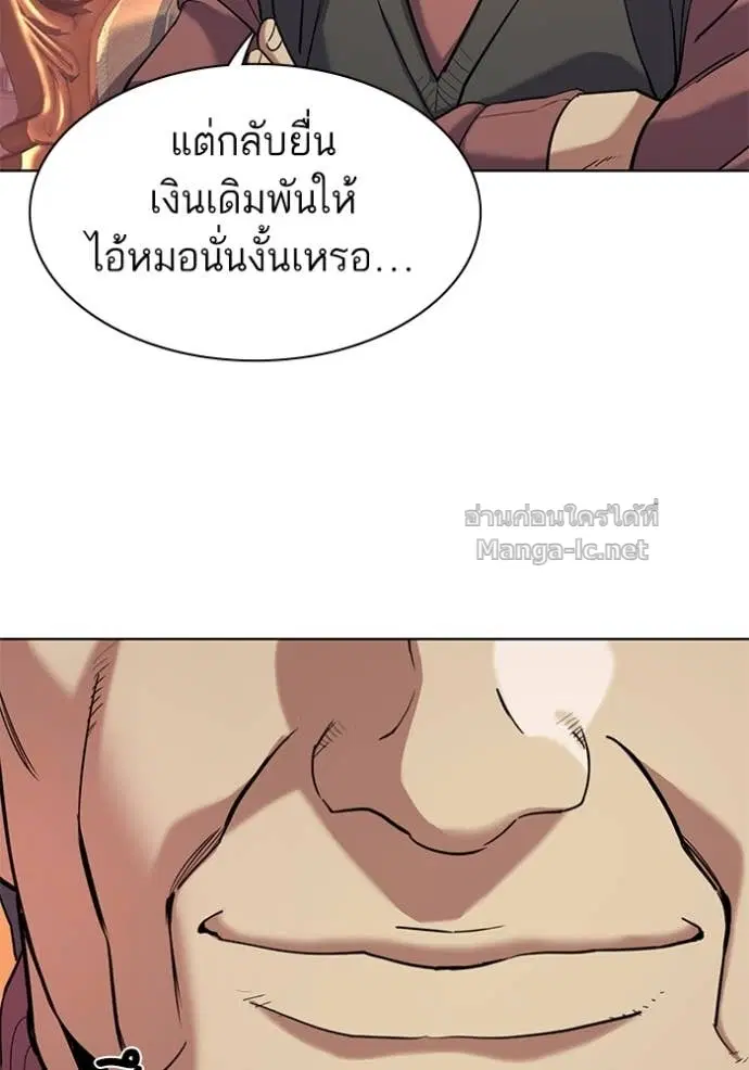 หน้า 127 จาก 135