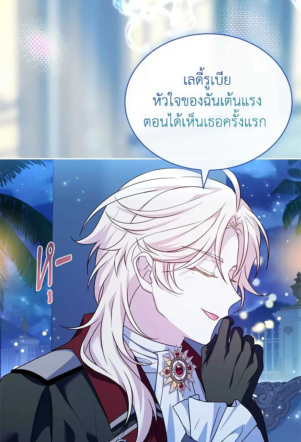 หน้า 8 จาก 89