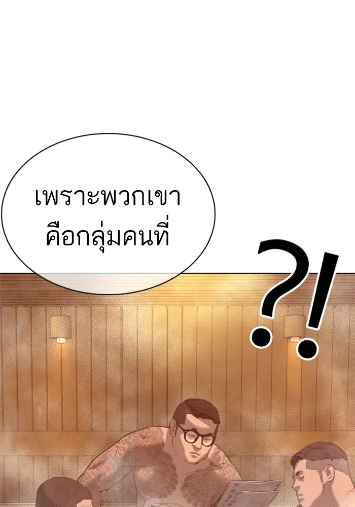 หน้า 46 จาก 167