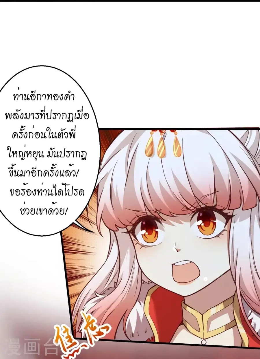 หน้า 6 จาก 55