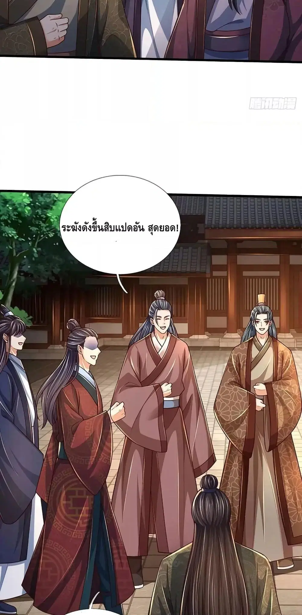 หน้า 15 จาก 42
