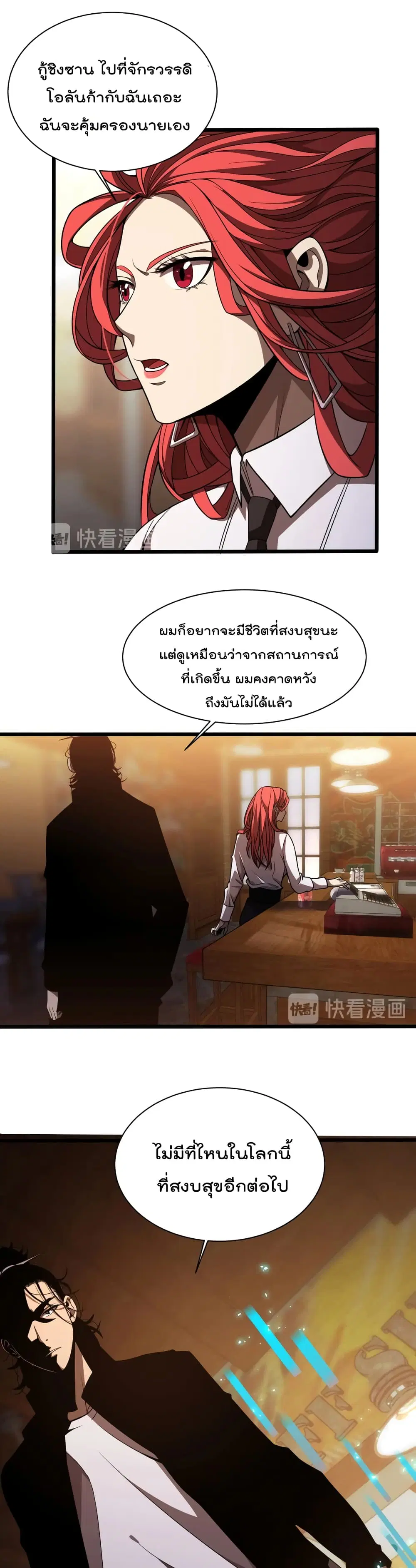หน้า 1 จาก 21