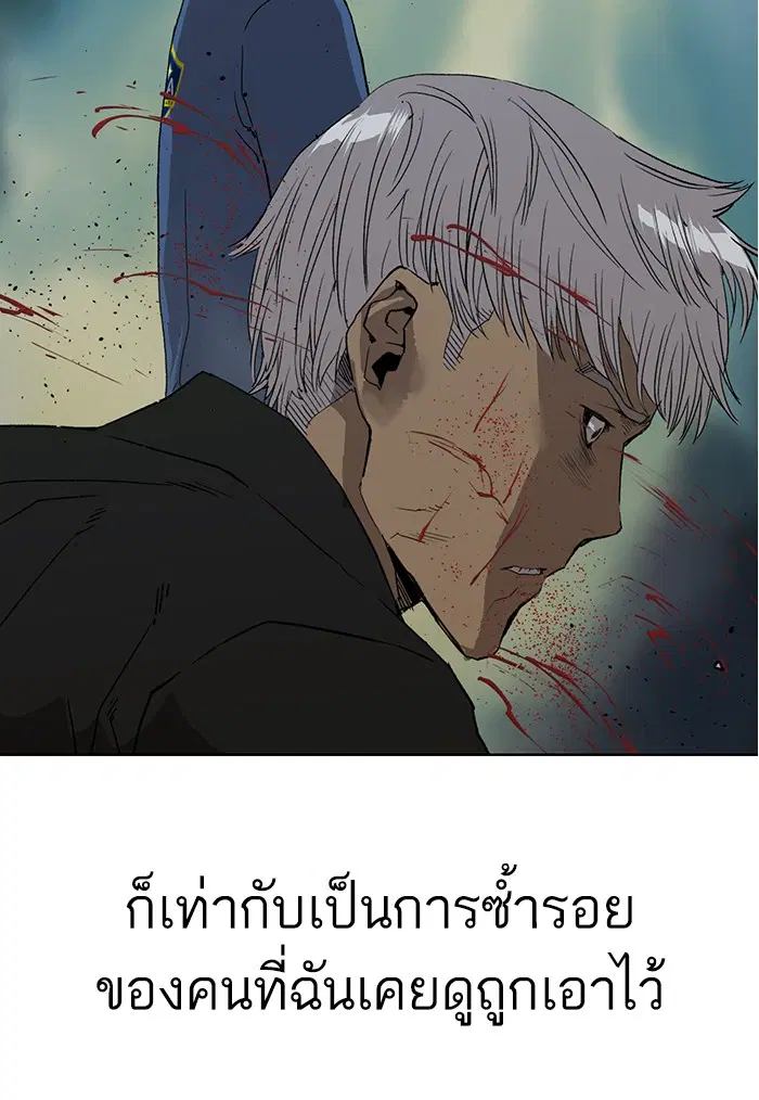 หน้า 103 จาก 136