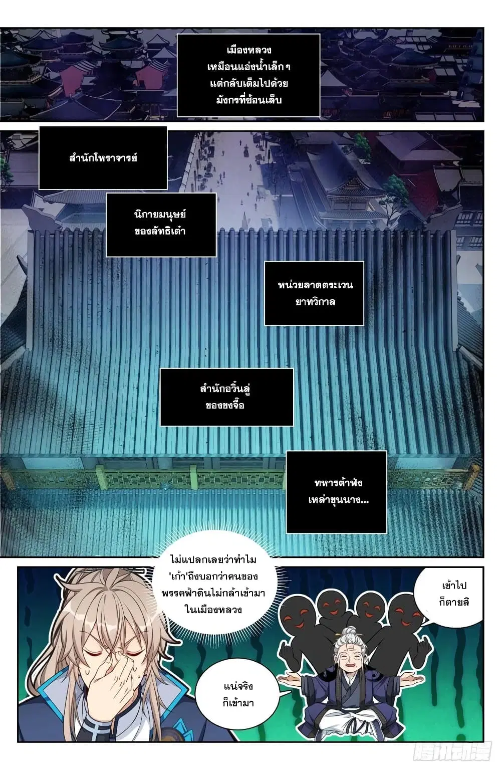 หน้า 2 จาก 15