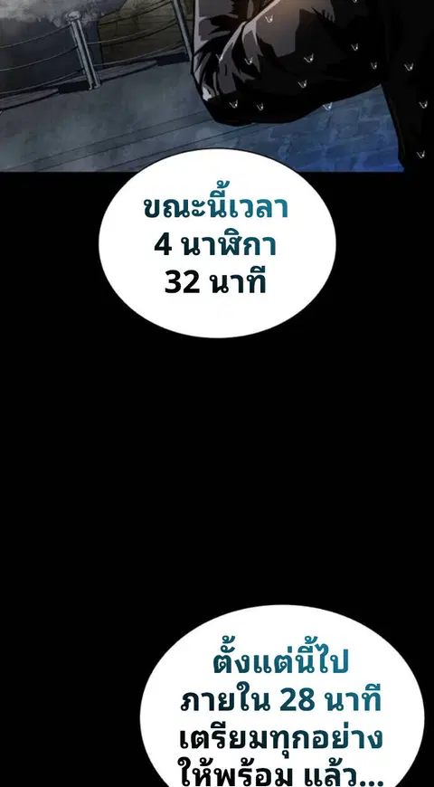 หน้า 31 จาก 35