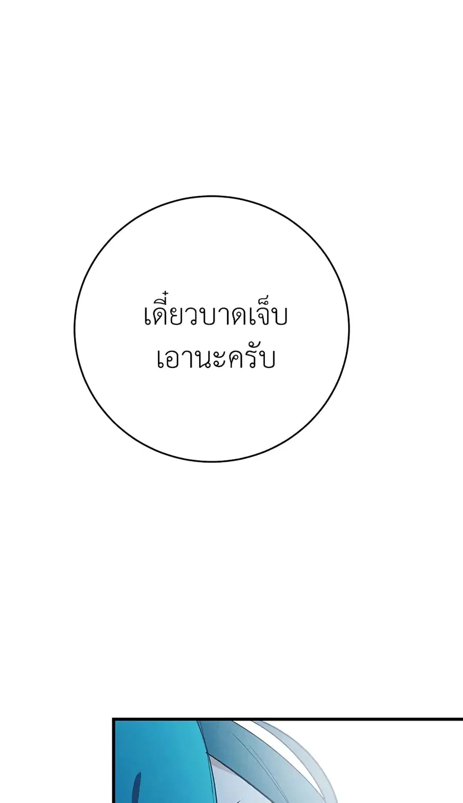 หน้า 2 จาก 54