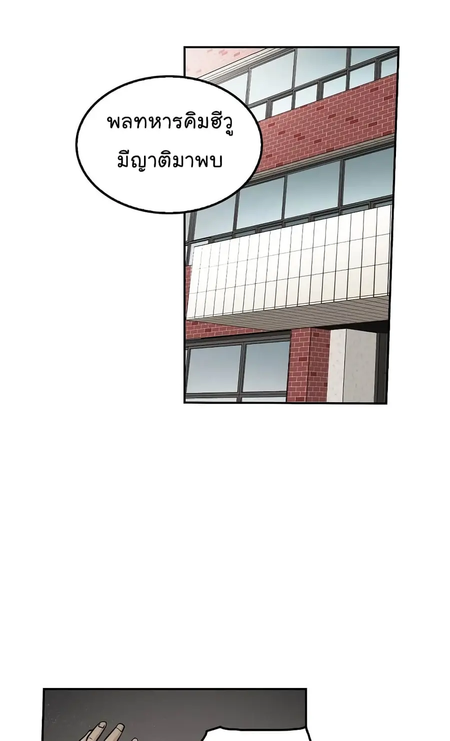 หน้า 24 จาก 74