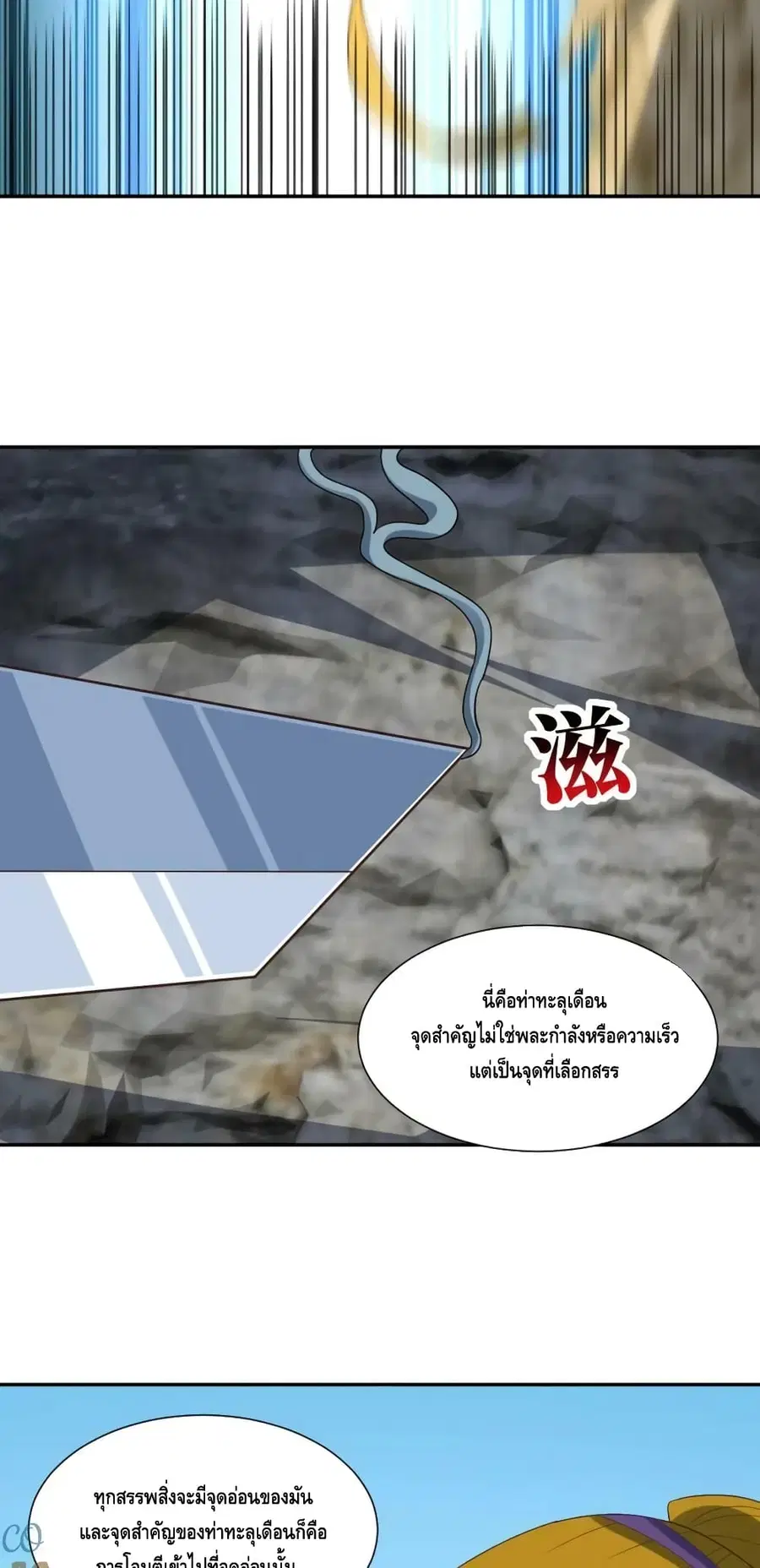 หน้า 23 จาก 52