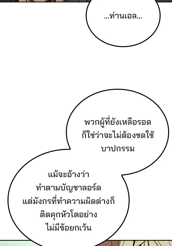 หน้า 145 จาก 162