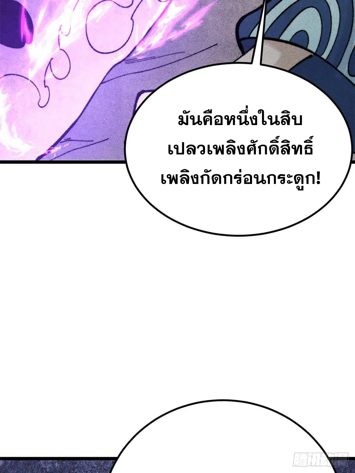 หน้า 35 จาก 91