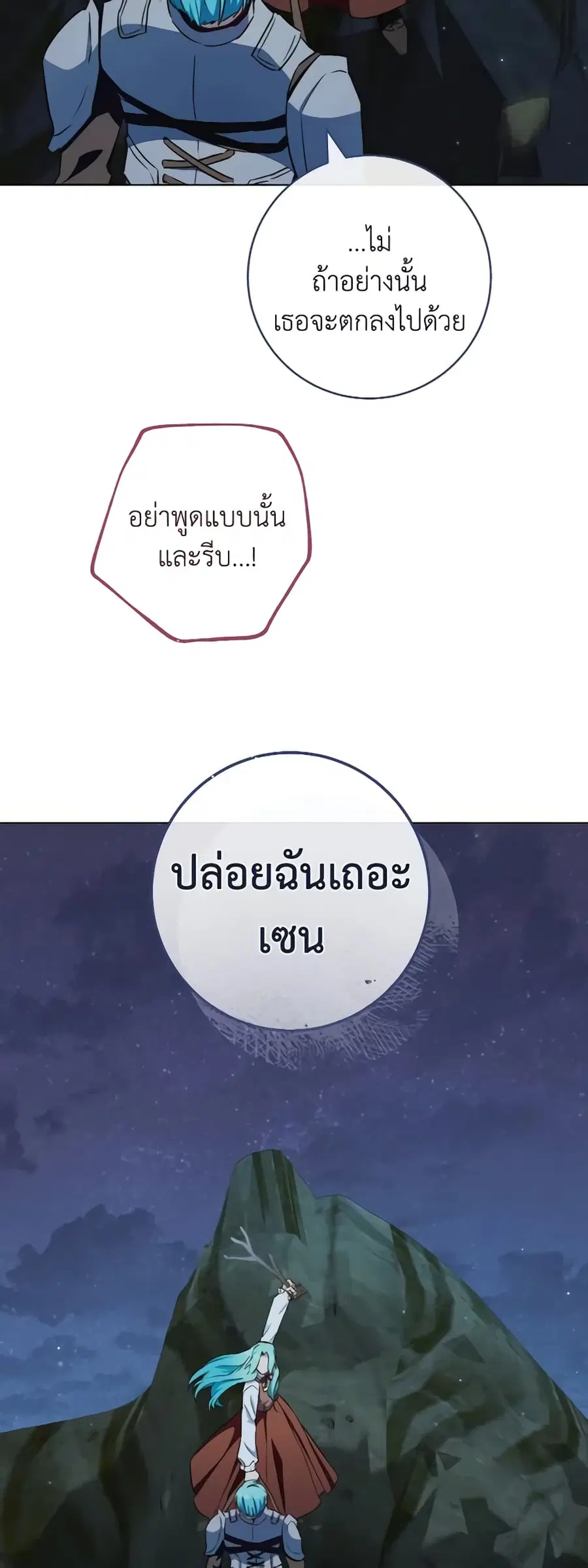 หน้า 8 จาก 48