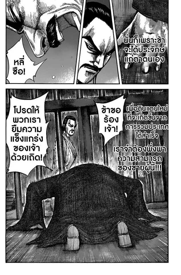 หน้า 17 จาก 18