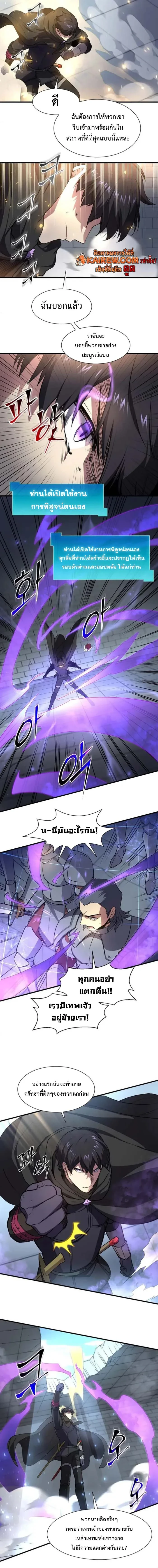 หน้า 6 จาก 12