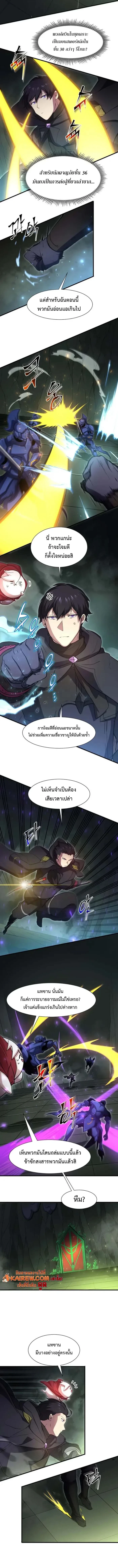 หน้า 10 จาก 12