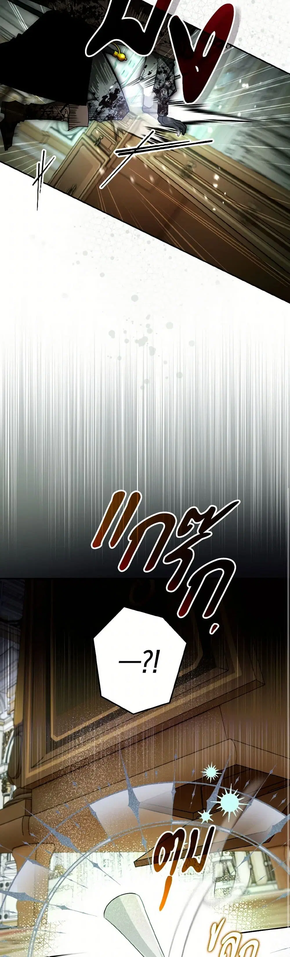หน้า 7 จาก 40