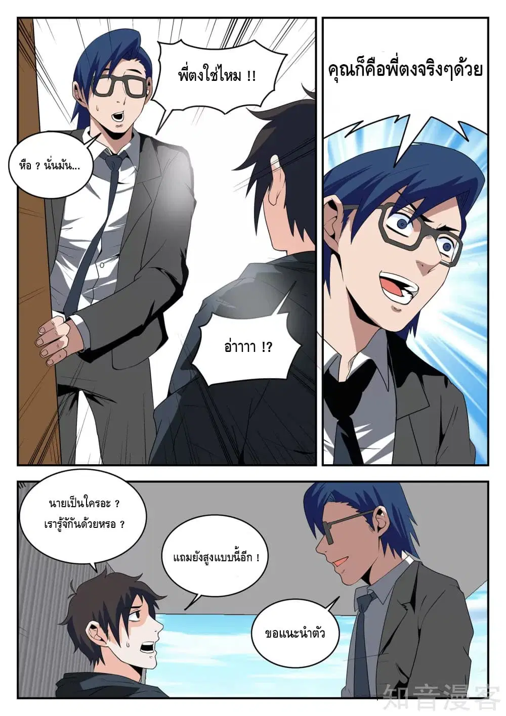 หน้า 10 จาก 11