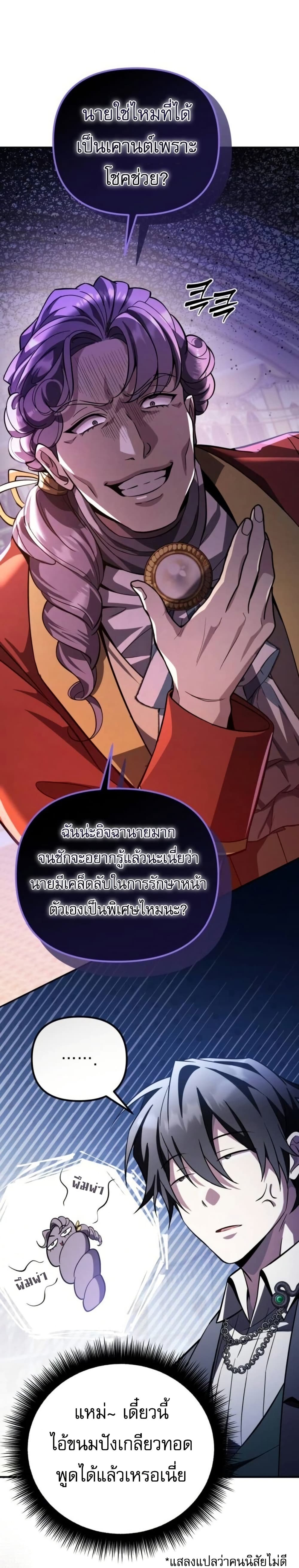 หน้า 40 จาก 74