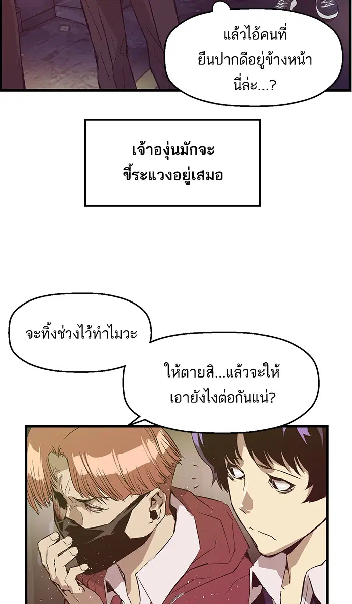 หน้า 14 จาก 64