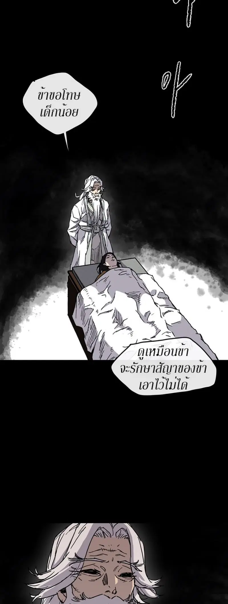 หน้า 29 จาก 55