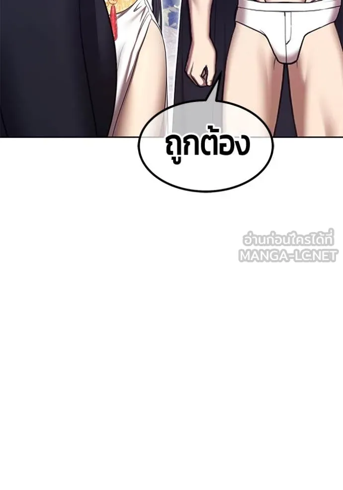 หน้า 398 จาก 522