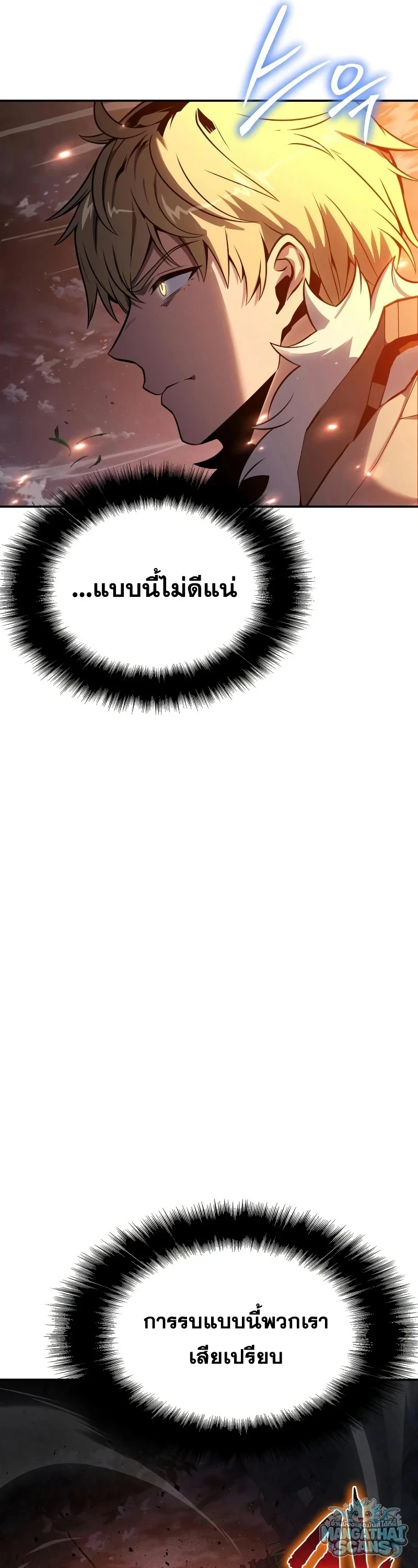 หน้า 16 จาก 62