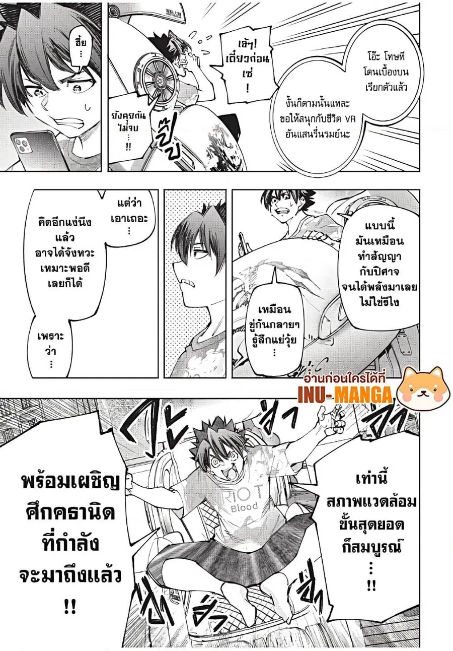 หน้า 6 จาก 20