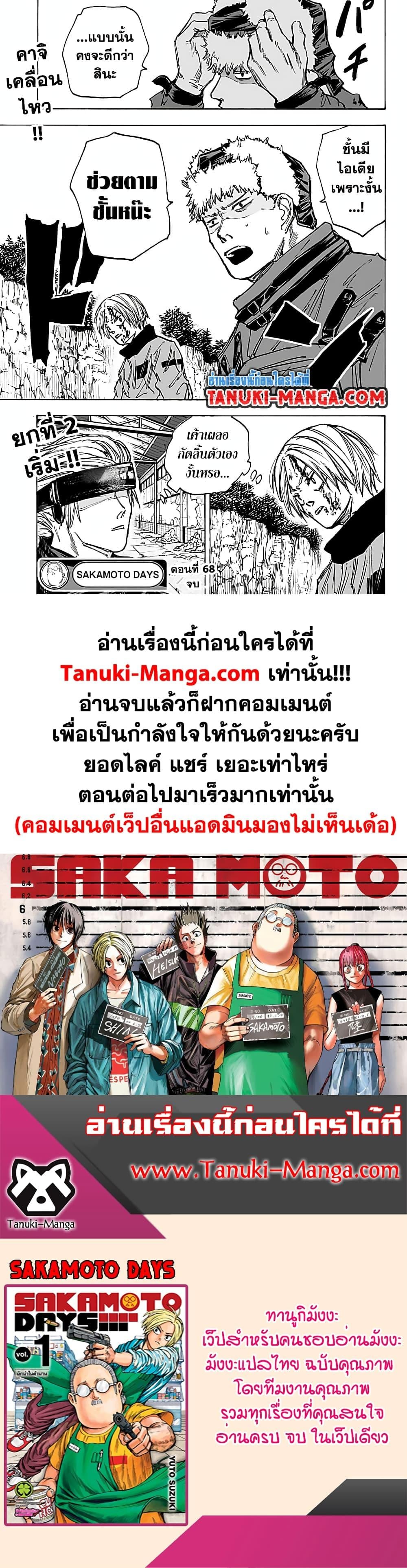 หน้า 19 จาก 19