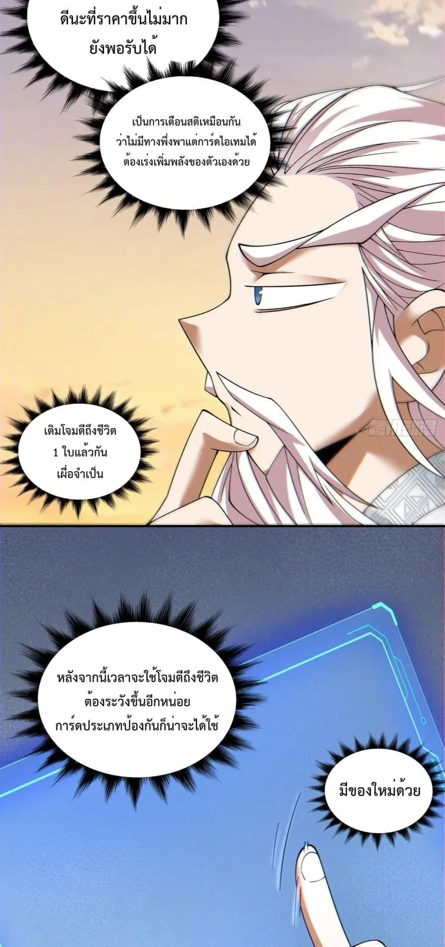 หน้า 16 จาก 32