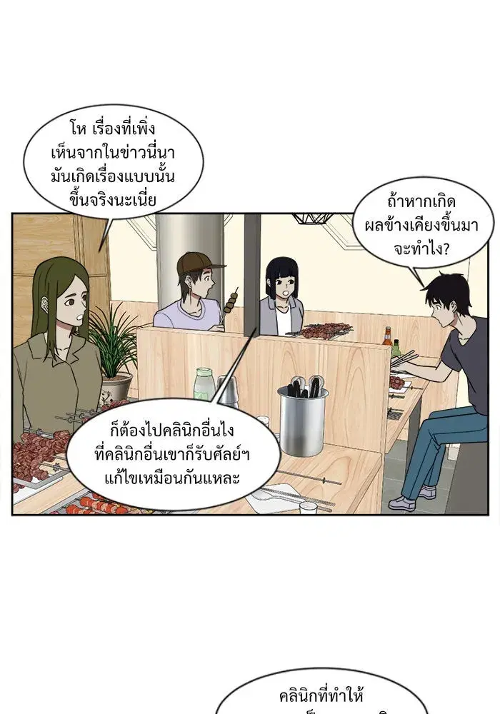หน้า 59 จาก 82