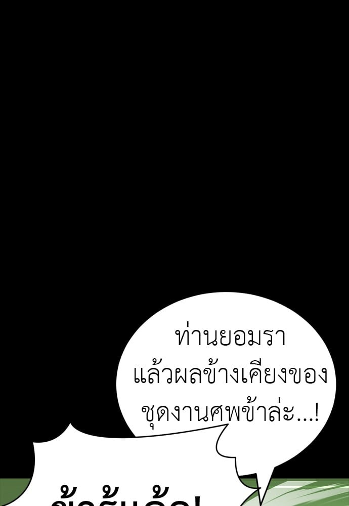 หน้า 14 จาก 206