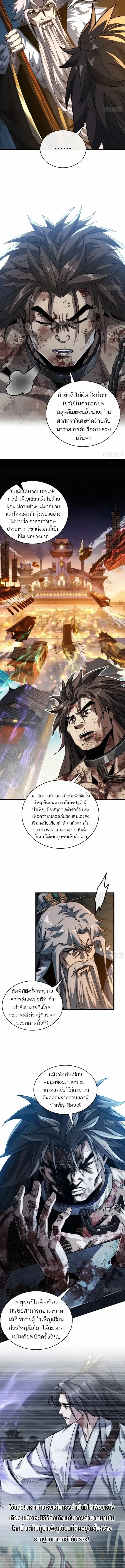 หน้า 7 จาก 17