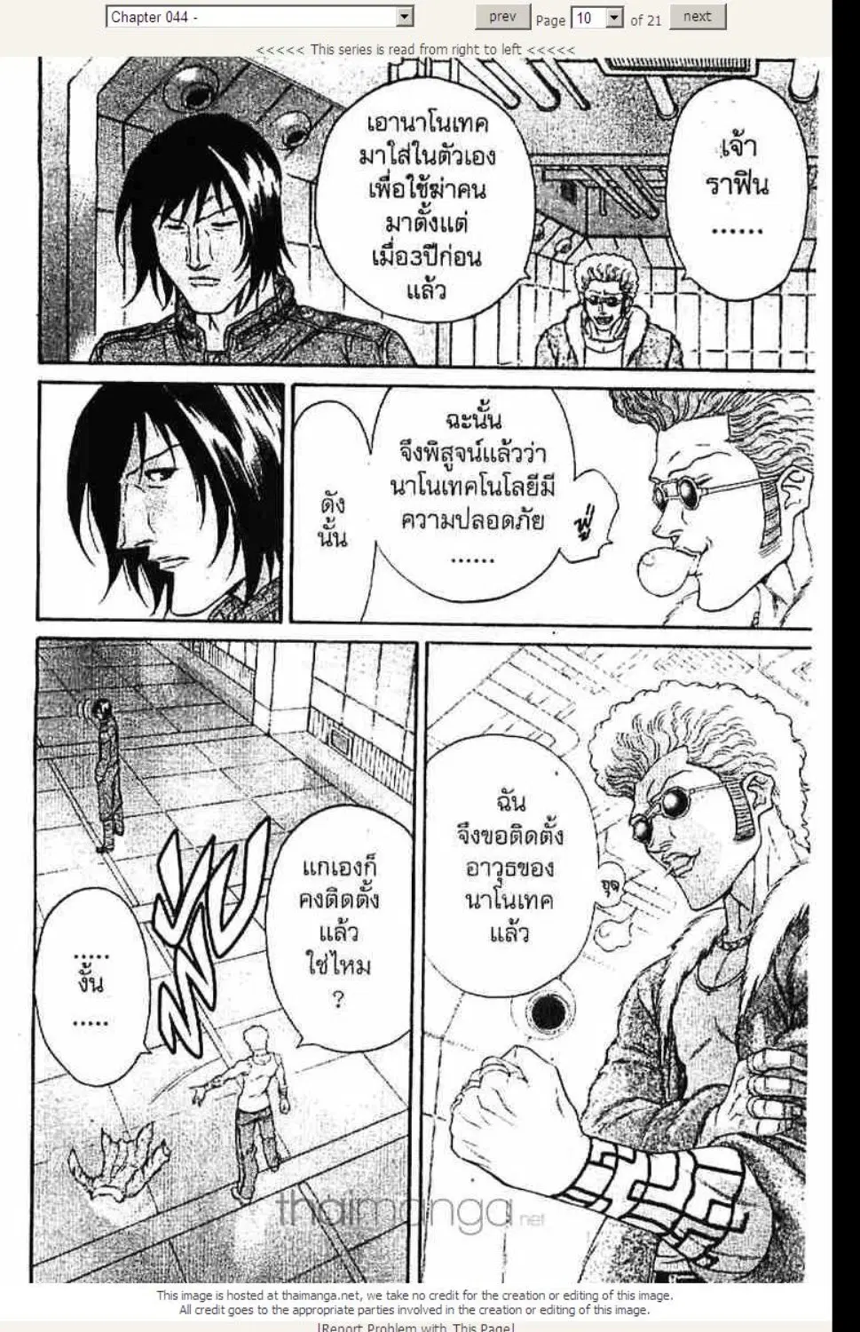 หน้า 10 จาก 24