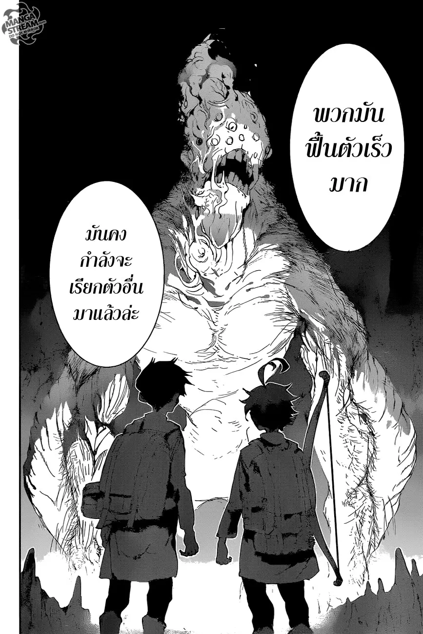 หน้า 15 จาก 18