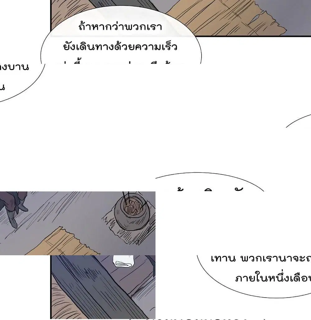 หน้า 4 จาก 14