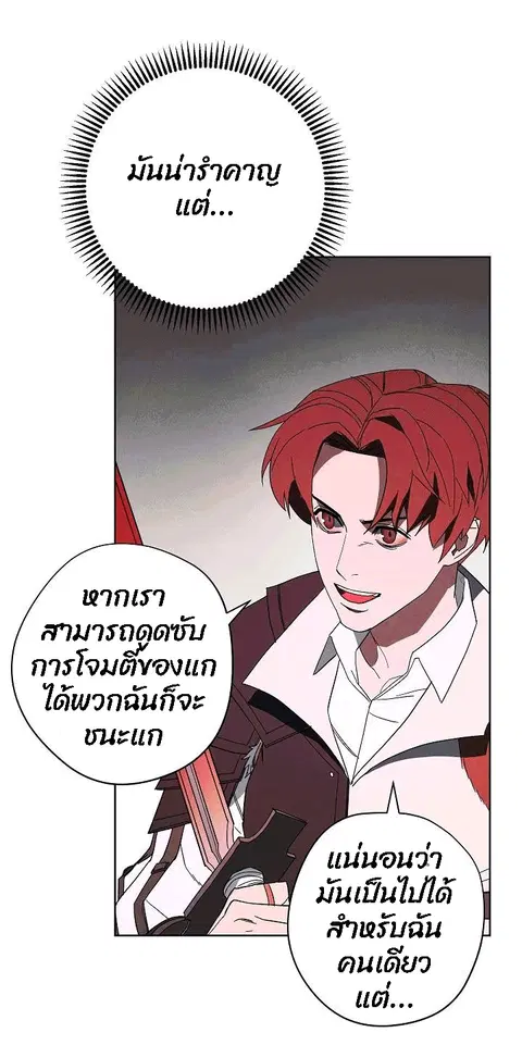 หน้า 35 จาก 83