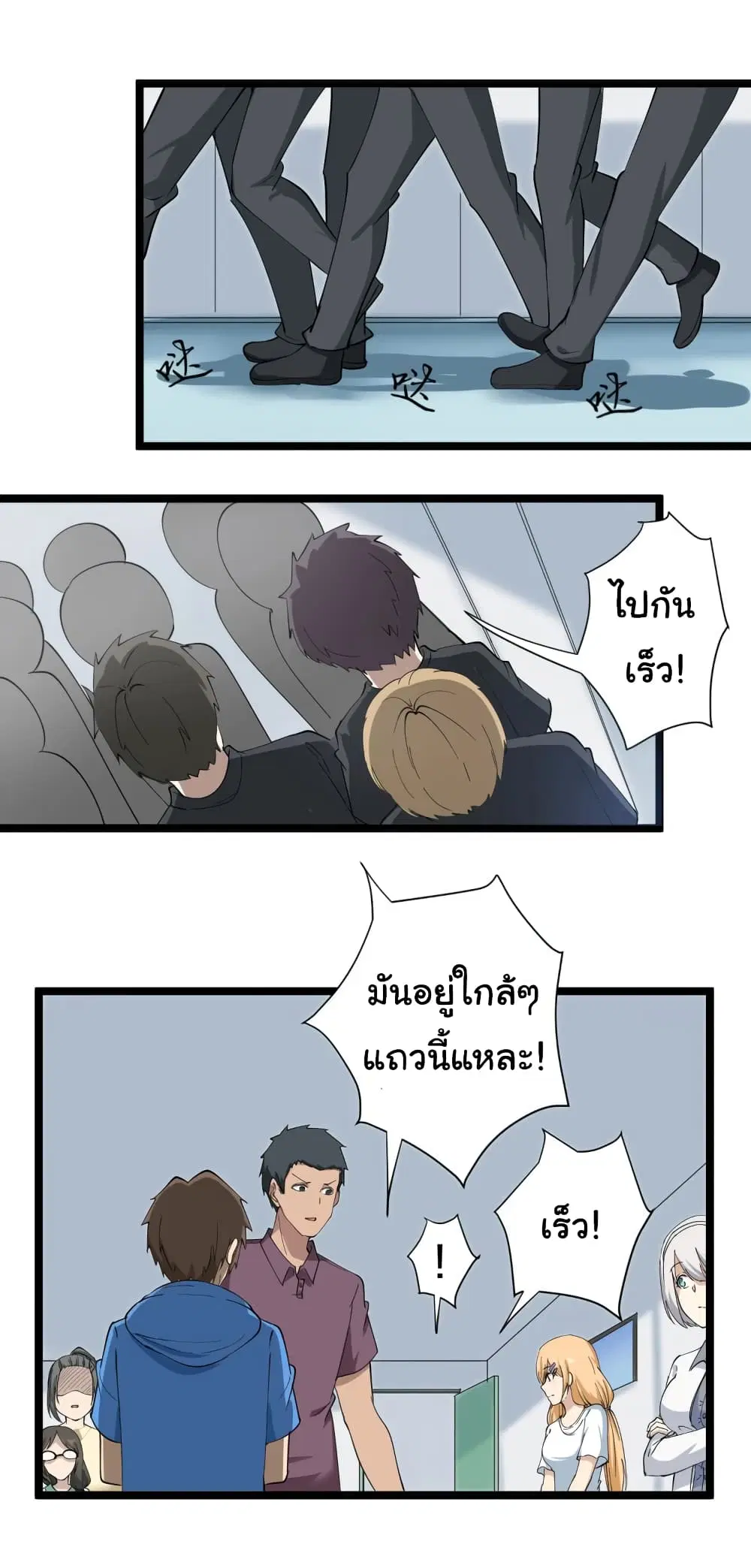 หน้า 29 จาก 31