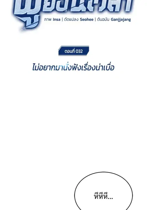 หน้า 29 จาก 137