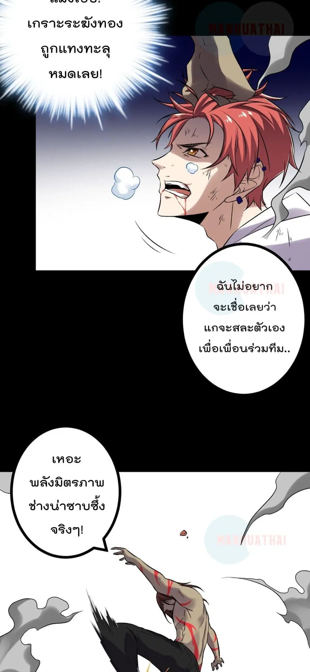 หน้า 26 จาก 32