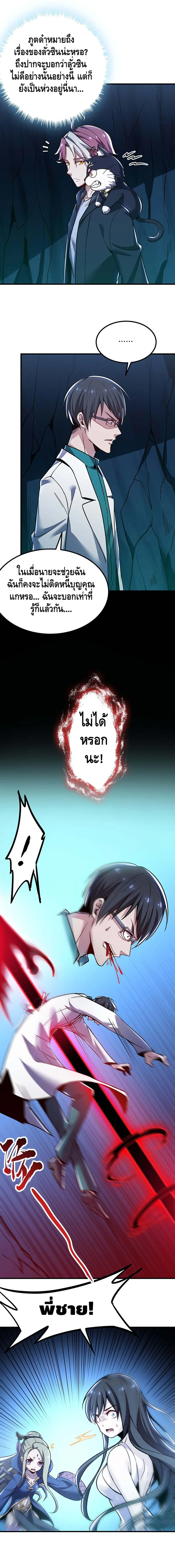หน้า 9 จาก 12