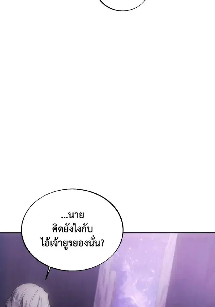 หน้า 61 จาก 101
