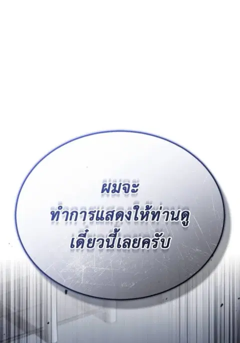 หน้า 133 จาก 137