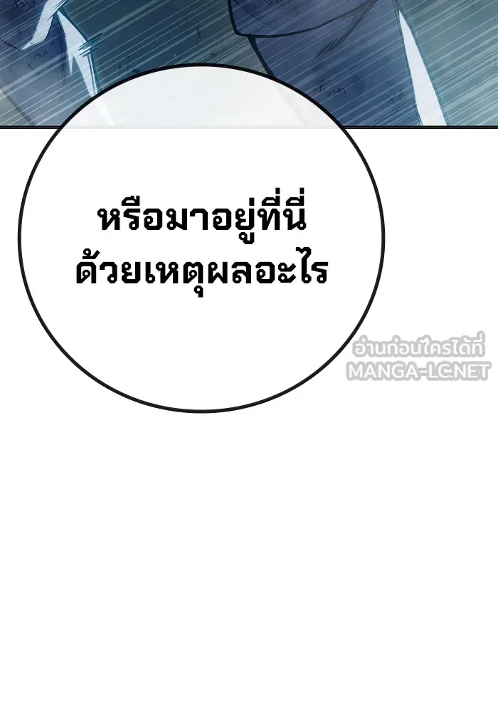 หน้า 192 จาก 225